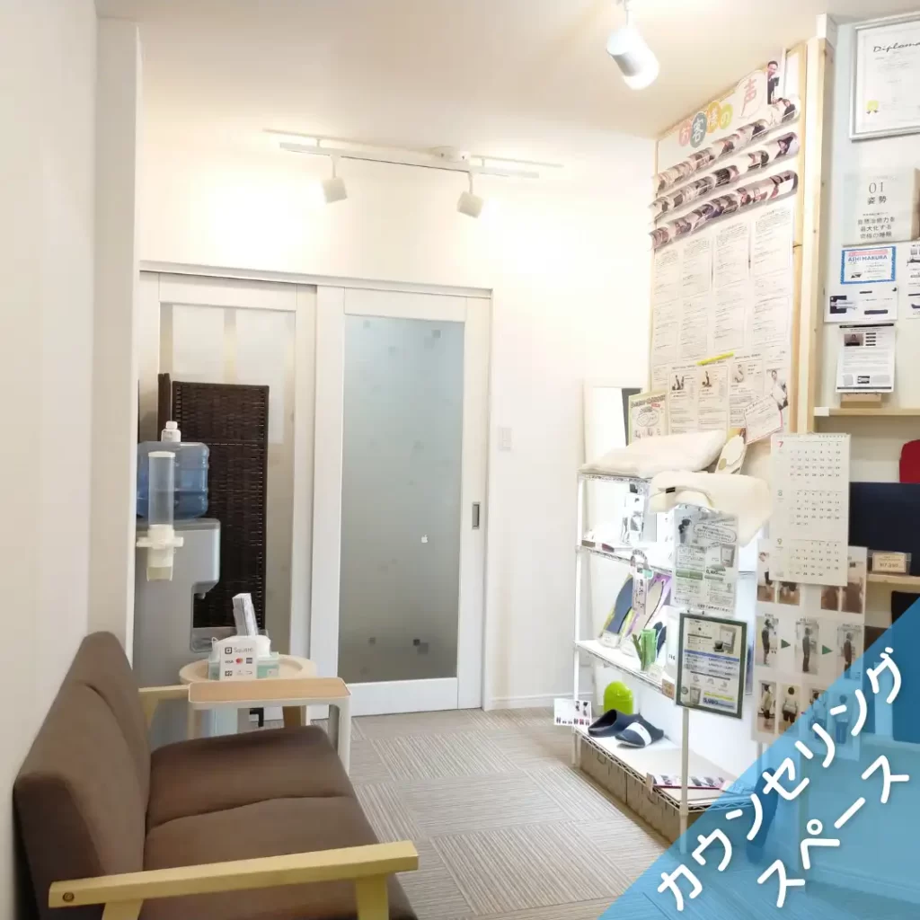 長岡市の整体院Lines.のカウンセリングスペースと待合スペースの様子