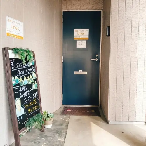 長岡市の整体院Lines.|入口ドアと来院方法