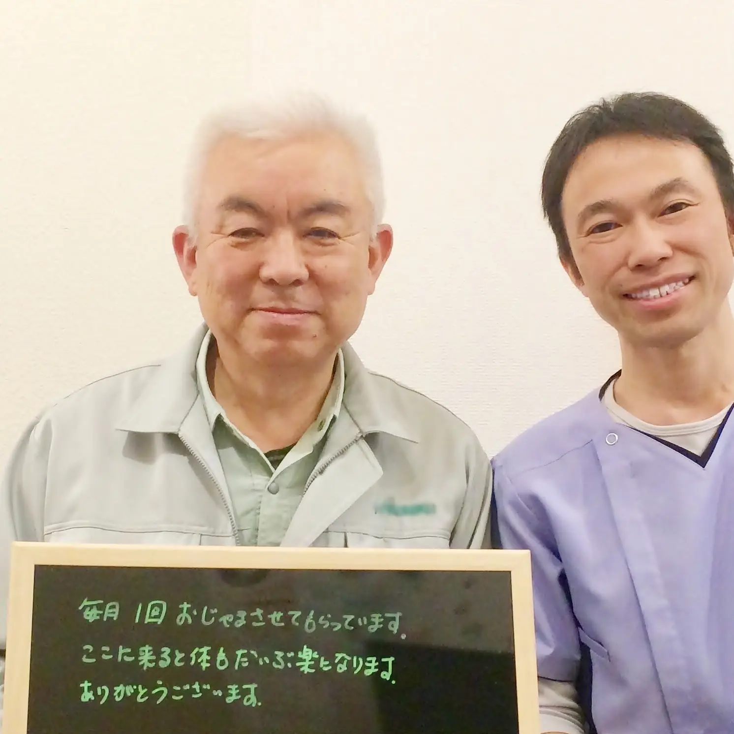 整体の定期メンテナンスで体の調子が良くなっている50代男性のお客様(長岡市)