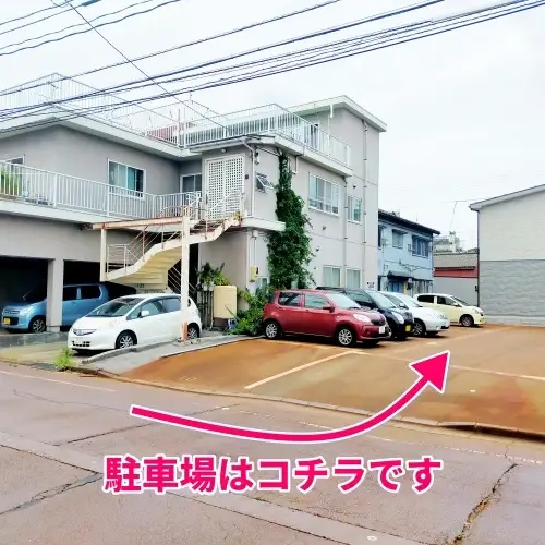 長岡市の整体院Lines.の駐車場の場所と入口の目印